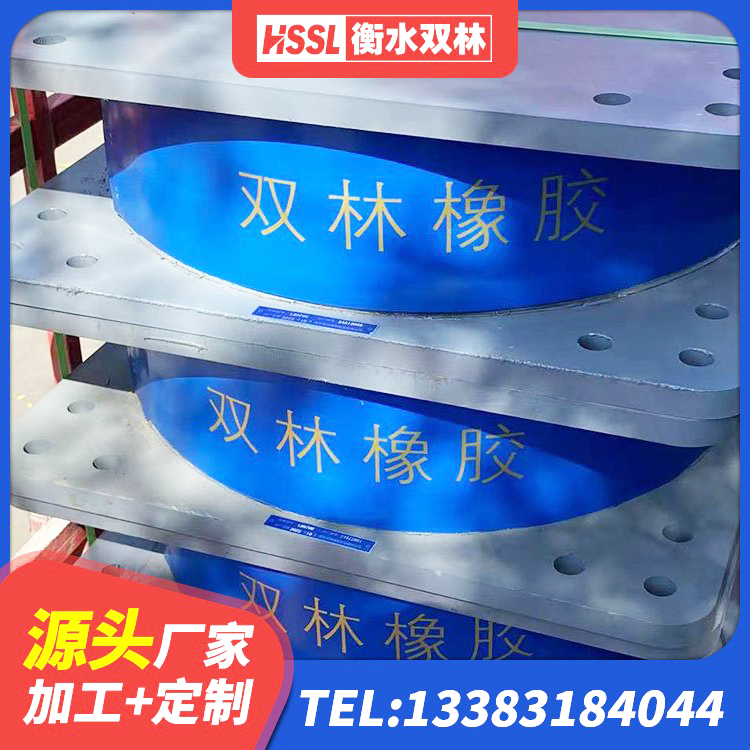 潼南区LRB1200铅芯橡胶隔震支座厂家电话 潼南区LRB1000R隔震支座厂家 潼南区LNR1500橡胶支座 潼南区400的抗震支座厂家