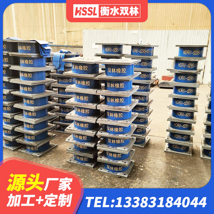 潼南区LRB1200铅芯橡胶隔震支座厂家电话 潼南区LRB1000R隔震支座厂家 潼南区LNR1500橡胶支座 潼南区400的抗震支座厂家 - 第6张