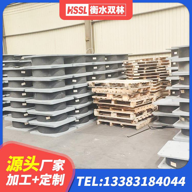 潼南区LNR橡胶隔震支座D600厂家 潼南区高层隔震支座多少钱 潼南区隔震支座报价 潼南区非连续端铅芯隔震支座 - 第6张