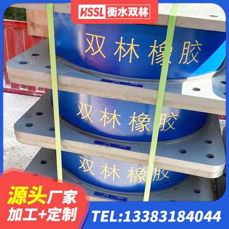 潼南区建筑工程隔震支座哪家好 潼南区HDR900高阻尼隔震支座厂家 潼南区高层橡胶隔震支座价格 潼南区阻尼橡胶隔震支座厂家 - 第5张