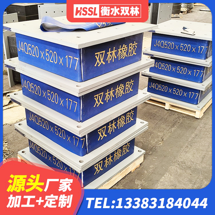 潼南区天然隔震支座厂家 潼南区建筑分层橡胶隔震支座厂家 潼南区钢结构减震支座源头工厂 潼南区LNR600隔震橡胶支座 - 第4张
