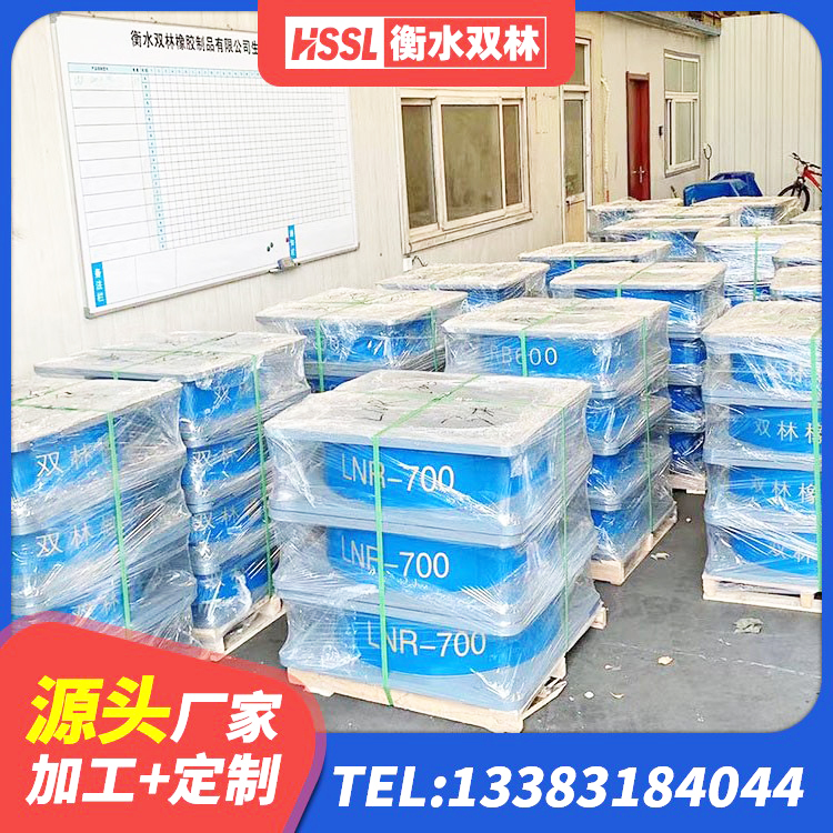 潼南区LNR1000隔震支座厂家 潼南区抗震支座LNR700 潼南区HDR300隔震支座厂家 潼南区LRB隔震支座400生产厂家 - 第5张