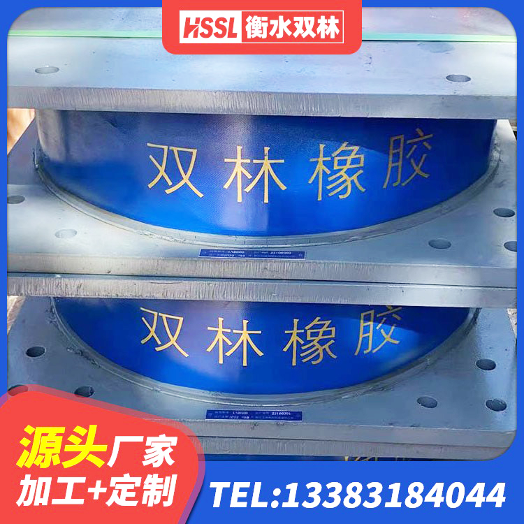 潼南区天然隔震支座厂家 潼南区建筑分层橡胶隔震支座厂家 潼南区钢结构减震支座源头工厂 潼南区LNR600隔震橡胶支座 - 第5张