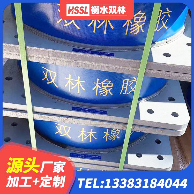 潼南区隔震支座制造商源头工厂 潼南区建筑橡胶隔震支座LNR600生产厂家 潼南区圆形高阻尼橡胶隔震支座价格 潼南区LRB600铅芯支座多少钱