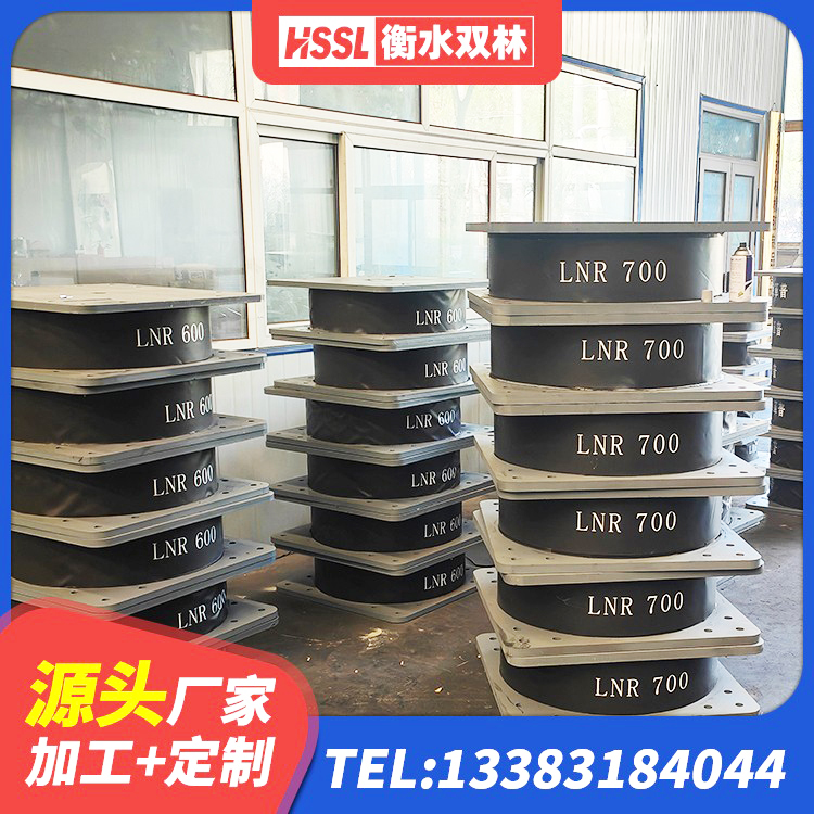潼南区LNR1000隔震支座厂家 潼南区抗震支座LNR700 潼南区HDR300隔震支座厂家 潼南区LRB隔震支座400生产厂家 - 第4张