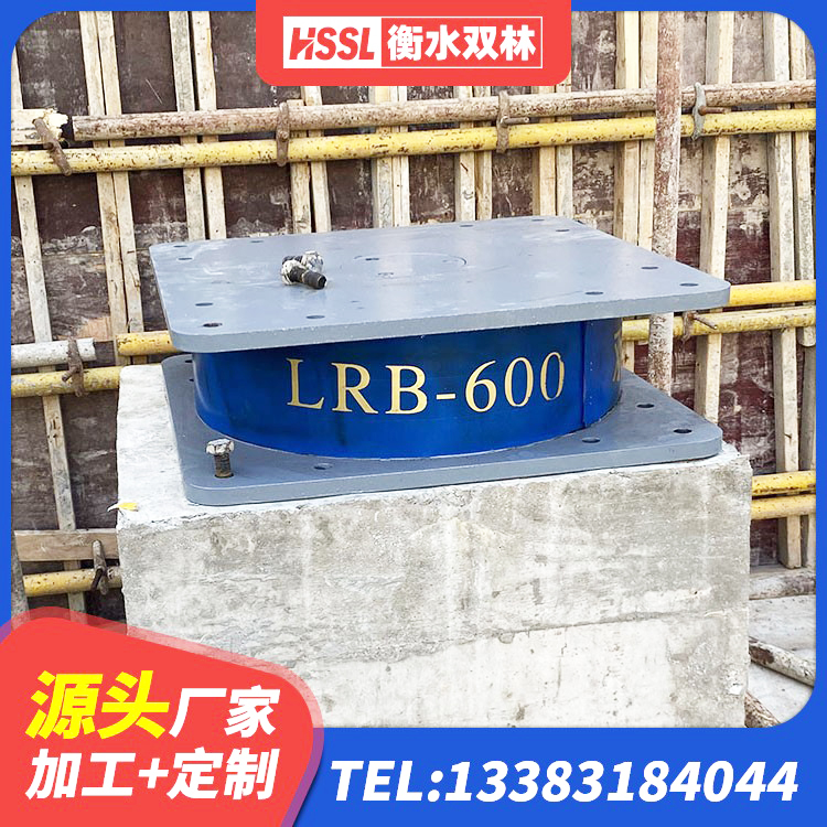 潼南区隔震支座LNR700源头工厂 潼南区LRB支座生产厂家 潼南区LRB900-Ⅱ有铅芯橡胶隔震支座生产厂家 潼南区建筑橡胶减震支座源头工厂 - 第6张