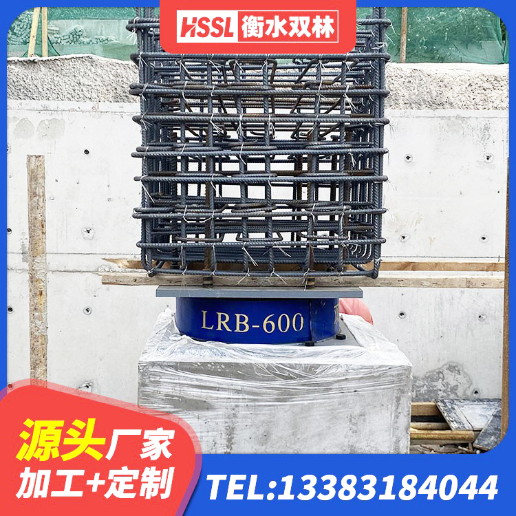 潼南区LNR1000隔震支座厂家 潼南区抗震支座LNR700 潼南区HDR300隔震支座厂家 潼南区LRB隔震支座400生产厂家 - 第9张