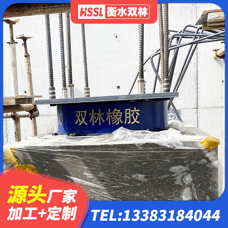 潼南区LNR1000隔震支座厂家 潼南区抗震支座LNR700 潼南区HDR300隔震支座厂家 潼南区LRB隔震支座400生产厂家