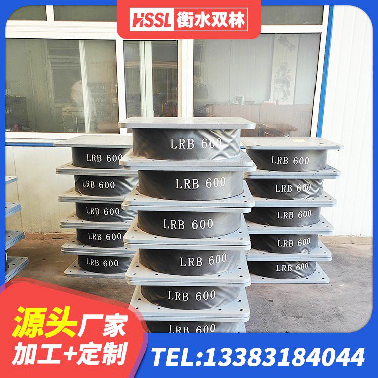 潼南区建筑高阻尼支座HDR 潼南区建筑隔震支座LNR600厂家 潼南区高阻泥隔震支座生产厂家 潼南区建筑橡胶隔震支座厂源头工厂 - 第2张