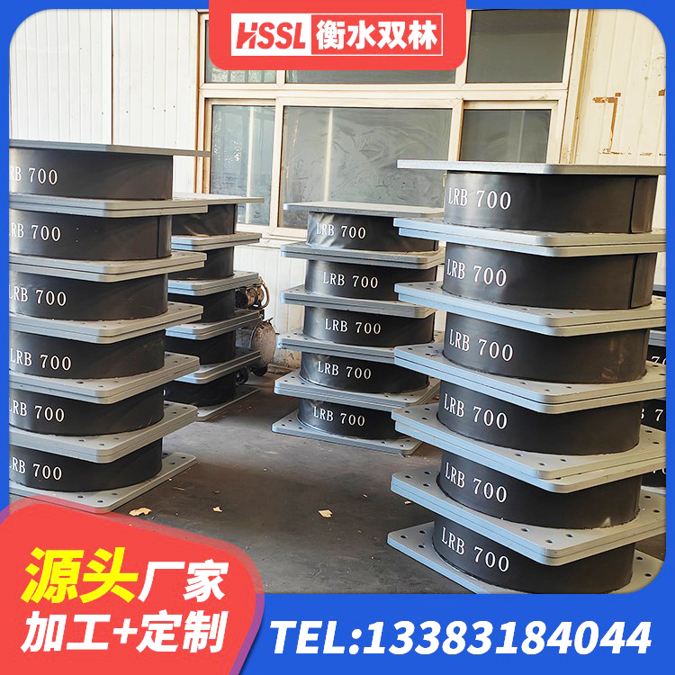 潼南区天然隔震支座厂家 潼南区建筑分层橡胶隔震支座厂家 潼南区钢结构减震支座源头工厂 潼南区LNR600隔震橡胶支座 - 第3张