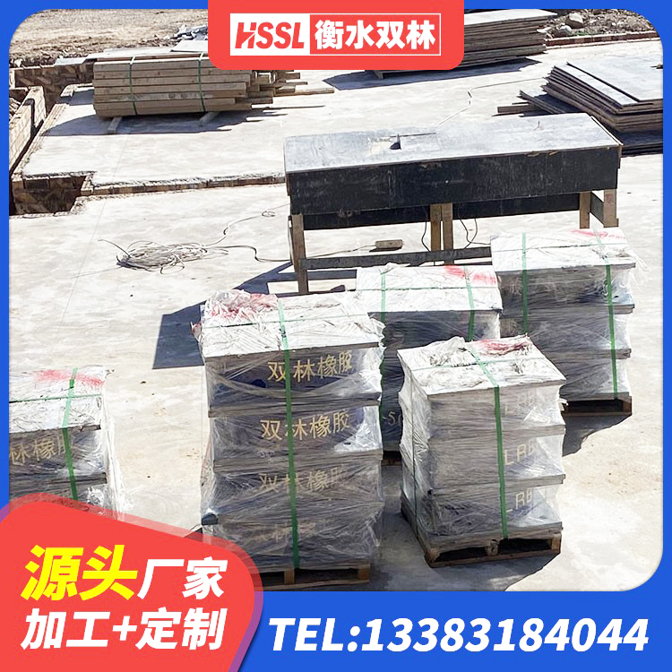 潼南区LRB橡胶隔震支座400 潼南区LNR1300天然橡胶隔震支座厂家 潼南区建筑铅芯橡胶隔震支座LRB700-Ⅱ厂家 潼南区抗震高阻尼支座厂家 - 第5张