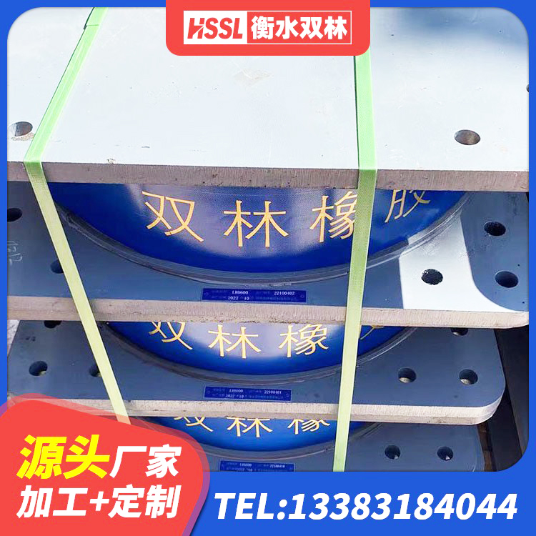 潼南区隔震支座LNR(H)-470*470*164生产厂家 潼南区抗震减振支座 潼南区建筑高阻尼叠层橡胶隔震支座生产厂家 潼南区建筑隔震支座供应商源头工厂