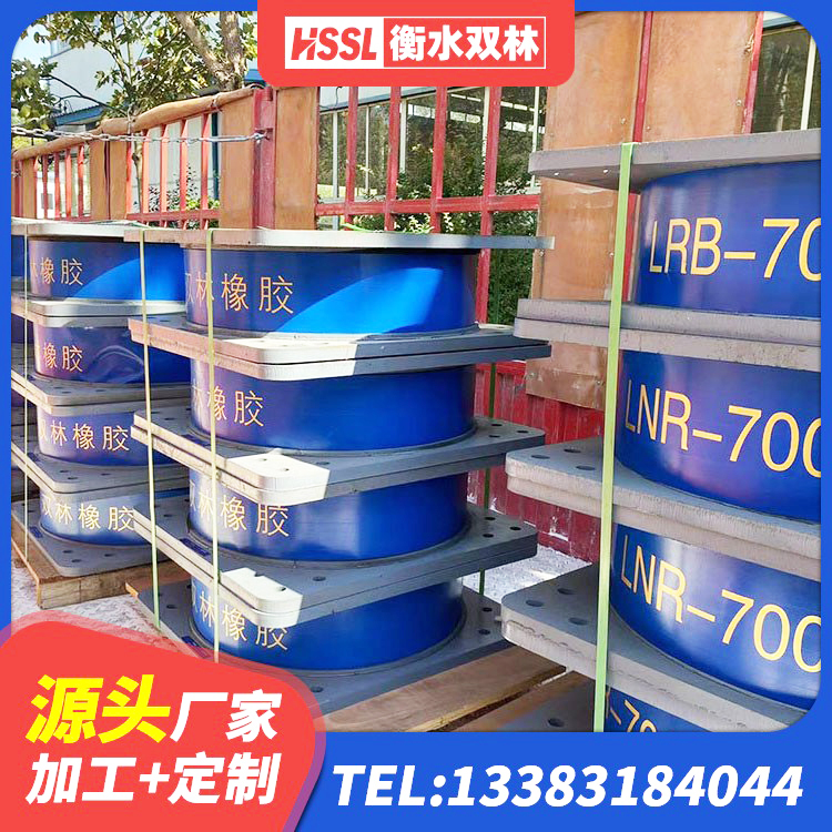 潼南区LNR1000隔震支座厂家 潼南区抗震支座LNR700 潼南区HDR300隔震支座厂家 潼南区LRB隔震支座400生产厂家 - 第6张