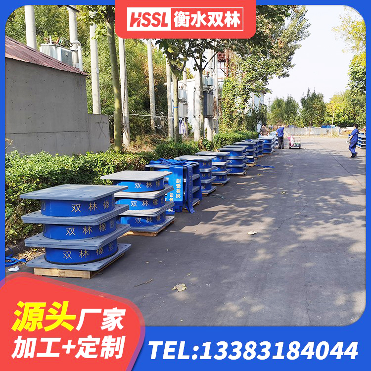 潼南区建筑工程隔震支座哪家好 潼南区HDR900高阻尼隔震支座厂家 潼南区高层橡胶隔震支座价格 潼南区阻尼橡胶隔震支座厂家 - 第10张