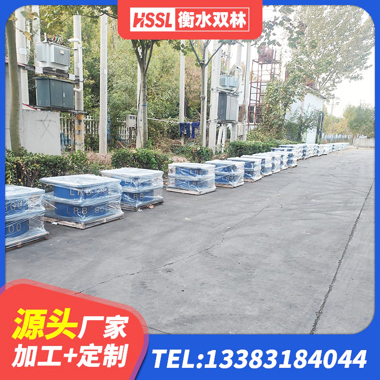 潼南区建筑工程隔震支座哪家好 潼南区HDR900高阻尼隔震支座厂家 潼南区高层橡胶隔震支座价格 潼南区阻尼橡胶隔震支座厂家 - 第1张