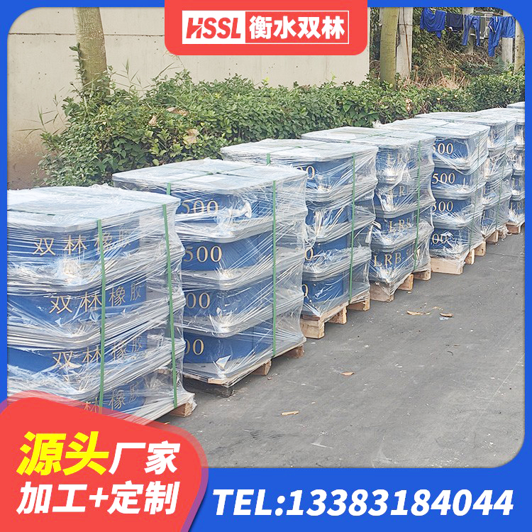 潼南区LNR1000隔震支座厂家 潼南区抗震支座LNR700 潼南区HDR300隔震支座厂家 潼南区LRB隔震支座400生产厂家 - 第8张