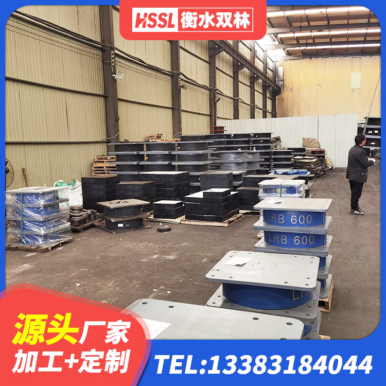 潼南区建筑隔震减震隔震支座 潼南区隔震减震支座多少钱 潼南区LRB800隔震支座厂家电话 潼南区高阻尼支座减震支座源头工厂 - 第2张