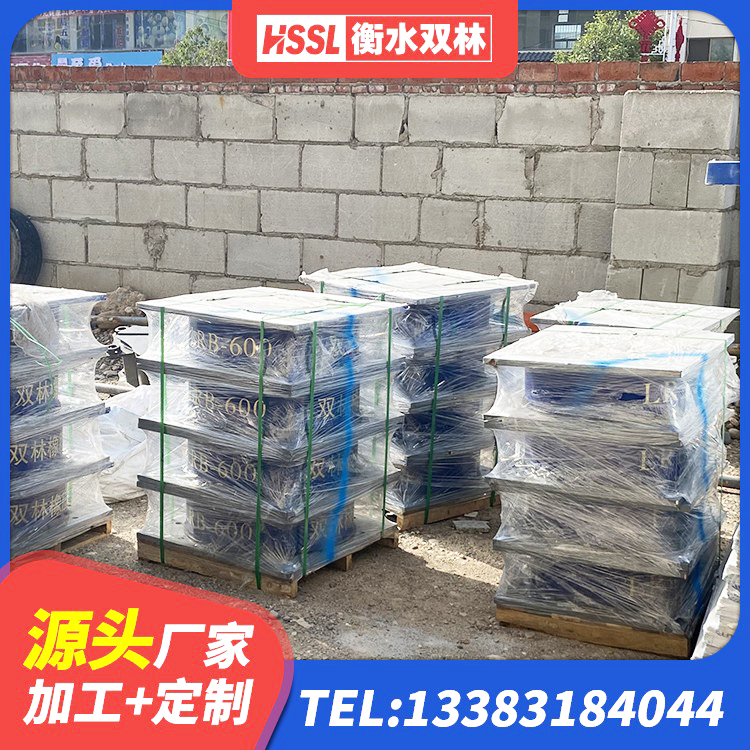 潼南区建筑工程隔震支座哪家好 潼南区HDR900高阻尼隔震支座厂家 潼南区高层橡胶隔震支座价格 潼南区阻尼橡胶隔震支座厂家 - 第3张