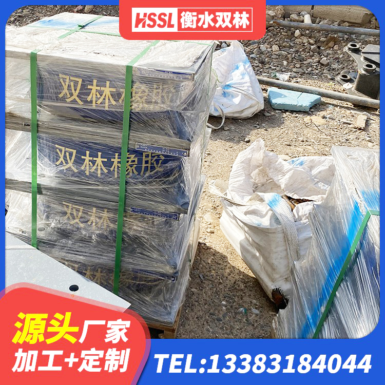 潼南区建筑工程隔震支座哪家好 潼南区HDR900高阻尼隔震支座厂家 潼南区高层橡胶隔震支座价格 潼南区阻尼橡胶隔震支座厂家 - 第4张